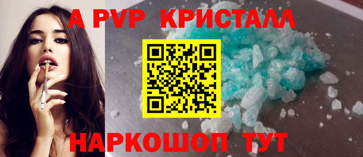 Alfa_PVP СК КРИС Отрадный