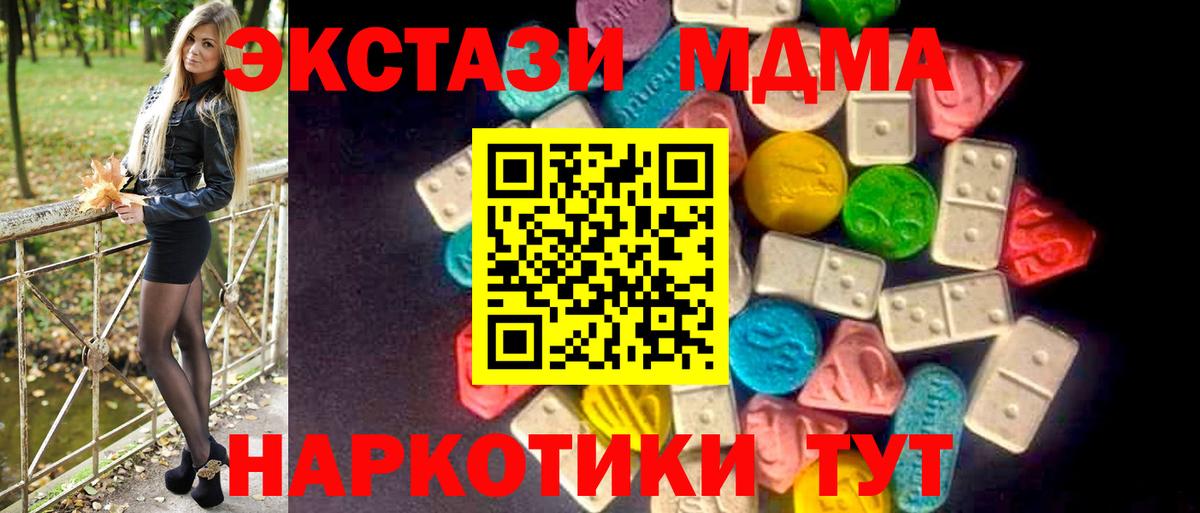 Экстази Punisher Отрадный