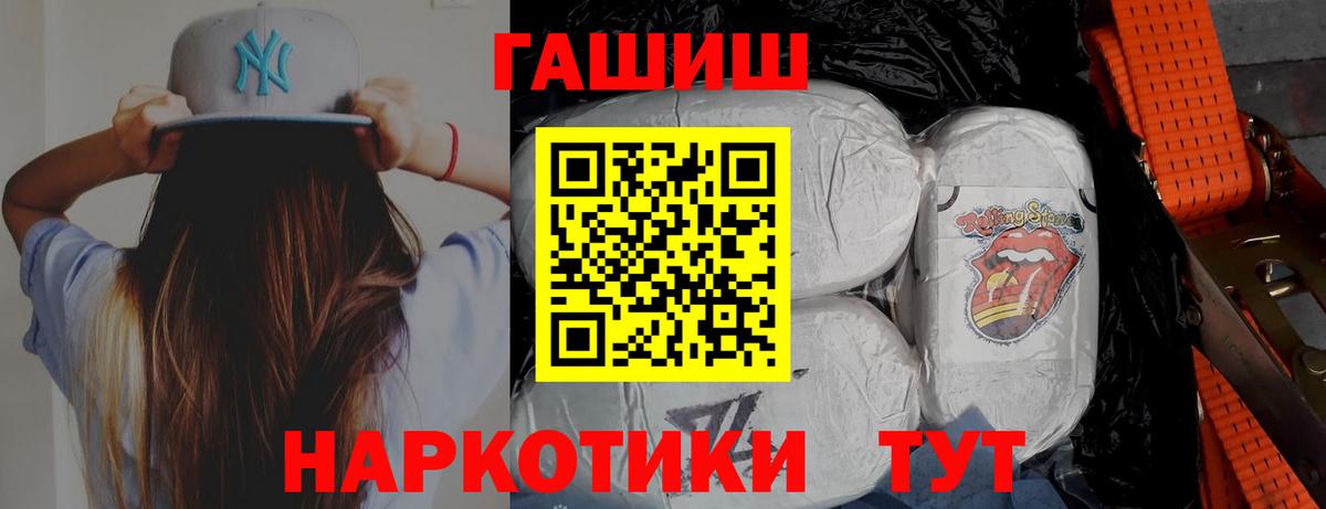 Alpha-PVP СК кристаллы  Вход с VPN  COCAIN  Отрадный  Каннабис  ГАШИШ  Меф МЯУ МЯУ  