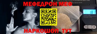 кристаллы Сланцы