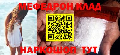 бутират Среднеуральск