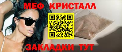 кристаллы Сланцы