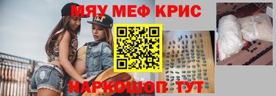 трава Славгород