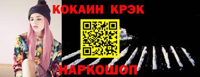 каннабис Славянск-на-Кубани