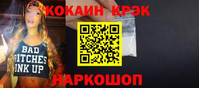трава Славгород