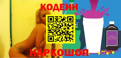 кристаллы Сланцы
