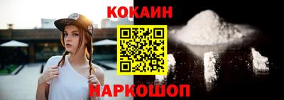 каннабис Славянск-на-Кубани
