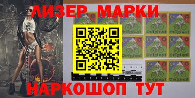 трава Славгород