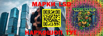 каннабис Славянск-на-Кубани