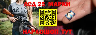 трава Славгород
