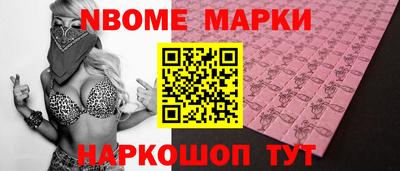 каннабис Славянск-на-Кубани