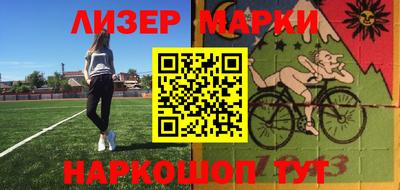 трава Славгород