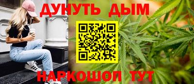 каннабис Славянск-на-Кубани