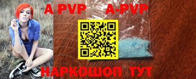 трава Славгород