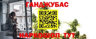 кристаллы Сланцы