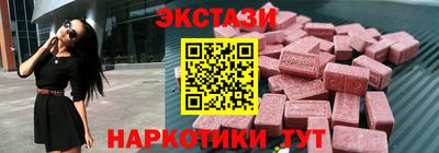 каннабис Славянск-на-Кубани