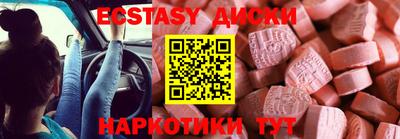 гидропоника Ставрополь
