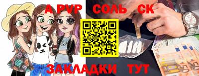 трава Славгород