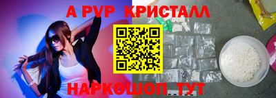 трава Славгород