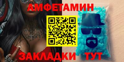 кристаллы Сланцы