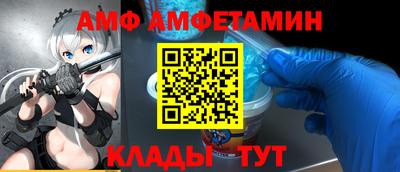 трава Славгород