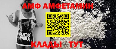 кристаллы Сланцы