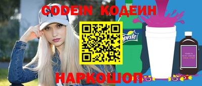 кристаллы Сланцы