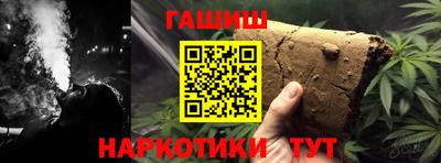 кристаллы Сланцы