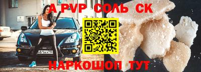 каннабис Славянск-на-Кубани
