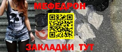кристаллы Сланцы