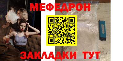 кристаллы Сланцы