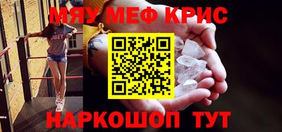 каннабис Славянск-на-Кубани