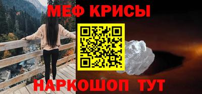 кристаллы Сланцы