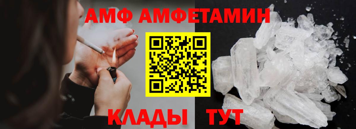 Метамфетамин  Метамфетамин витя  Отрадный  Вход с VPN  Метамфетамин витя 