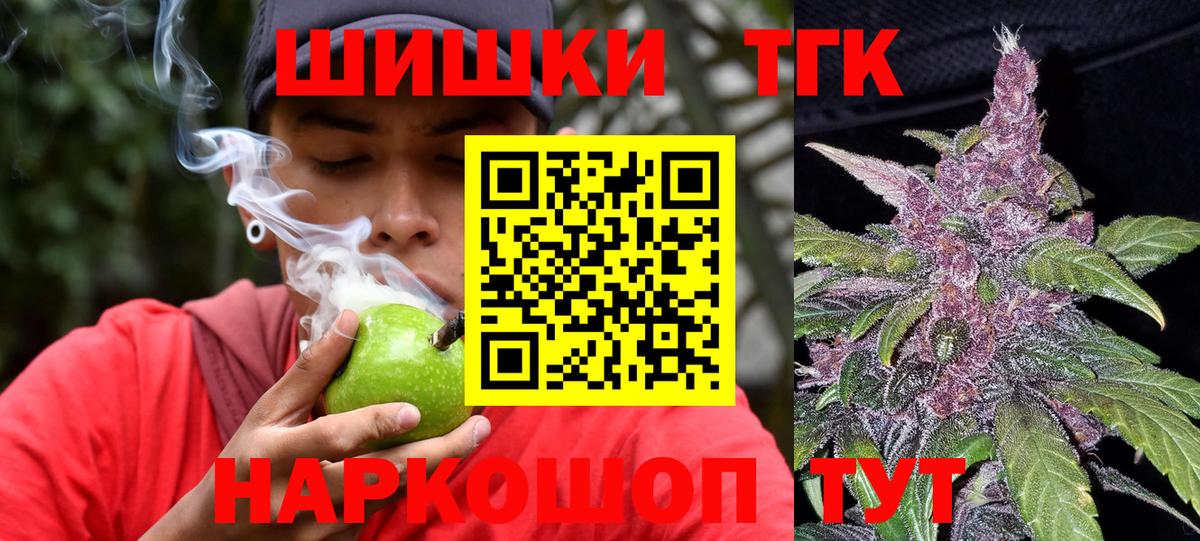 Отрадный  Конопля ГИДРОПОН  Вход с VPN  Бошки марихуана SATIVA & INDICA 
